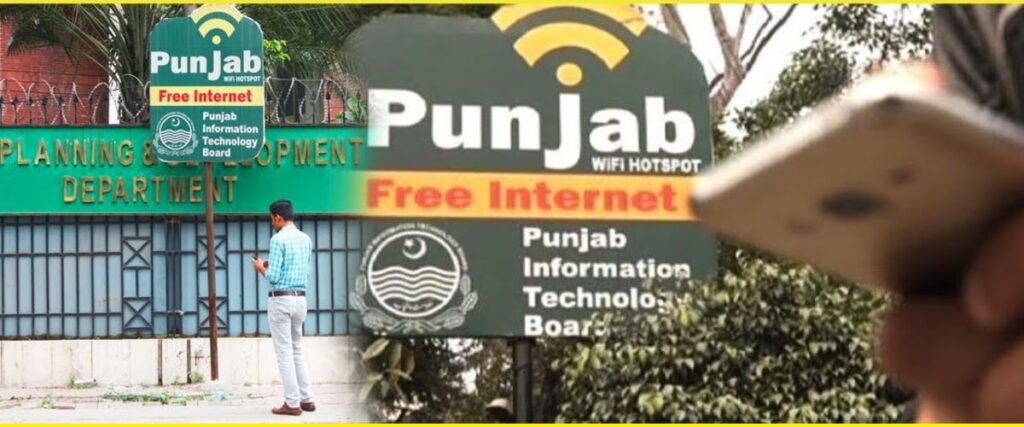 Punjab free Wifi by PITB